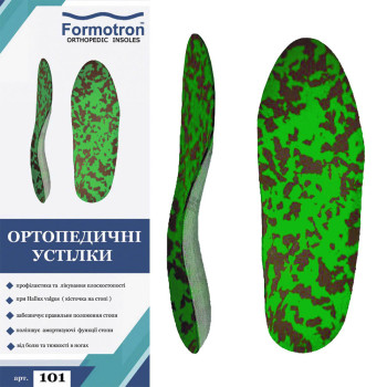 Ортопедичні устілки-супінатори