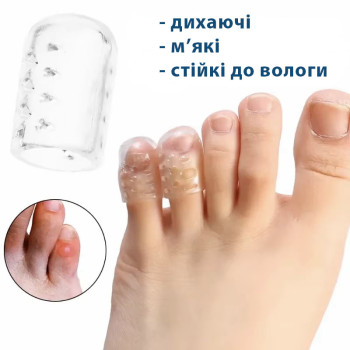 Чехол на палец силиконовый