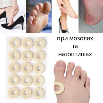 Подушечка від мозолів